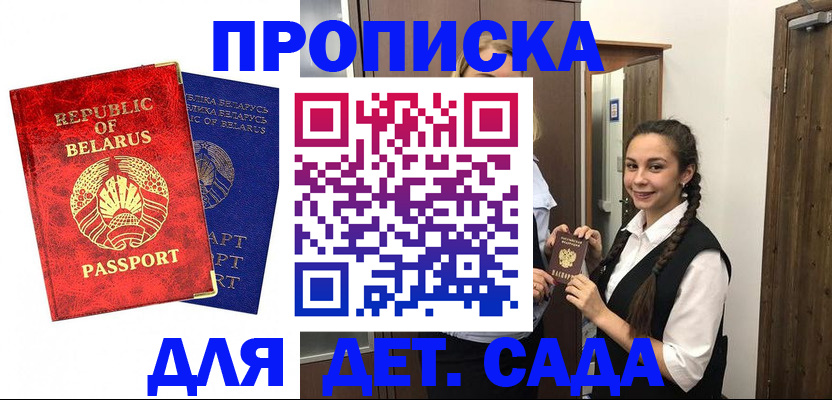 временная регистрация 2025 в Камчатском крае