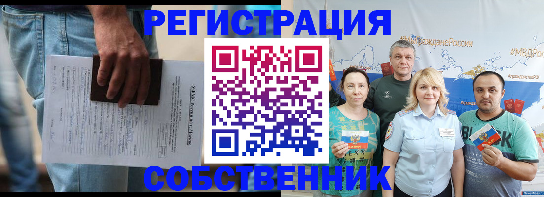 регистрация для дет. сада в Камчатском крае